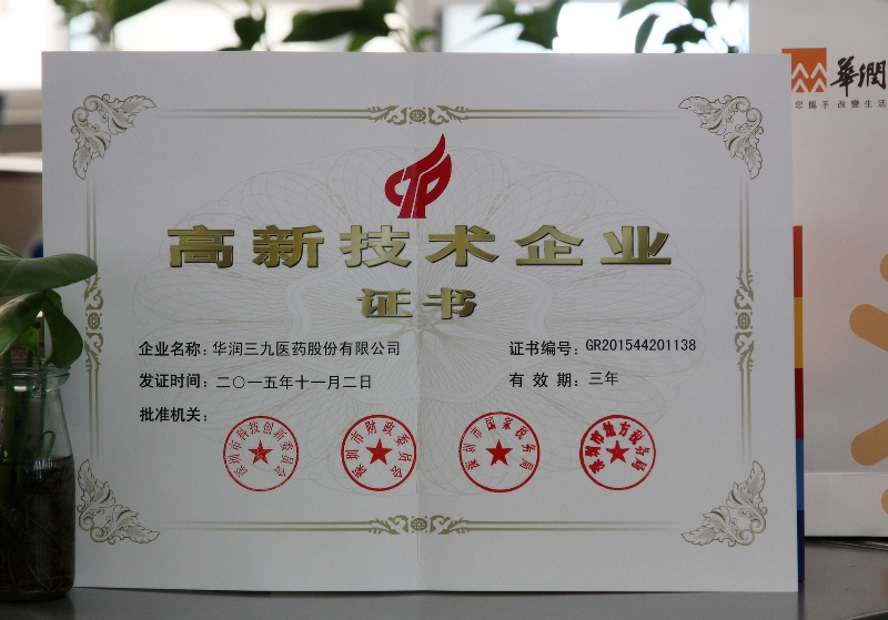 人生就是博·(中国区)官方网站