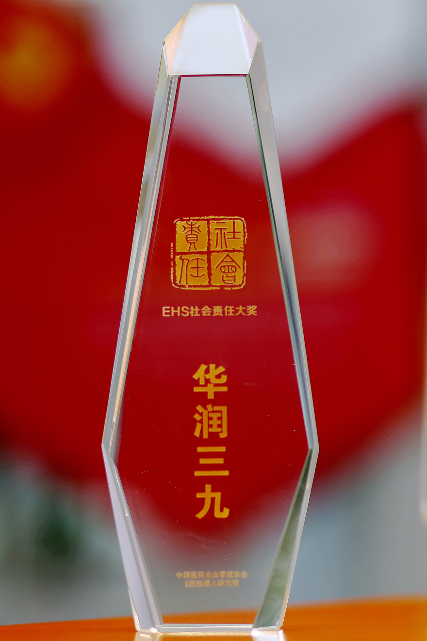 人生就是博·(中国区)官方网站
