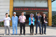 人生就是博·(中国区)官方网站