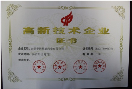 人生就是博·(中国区)官方网站